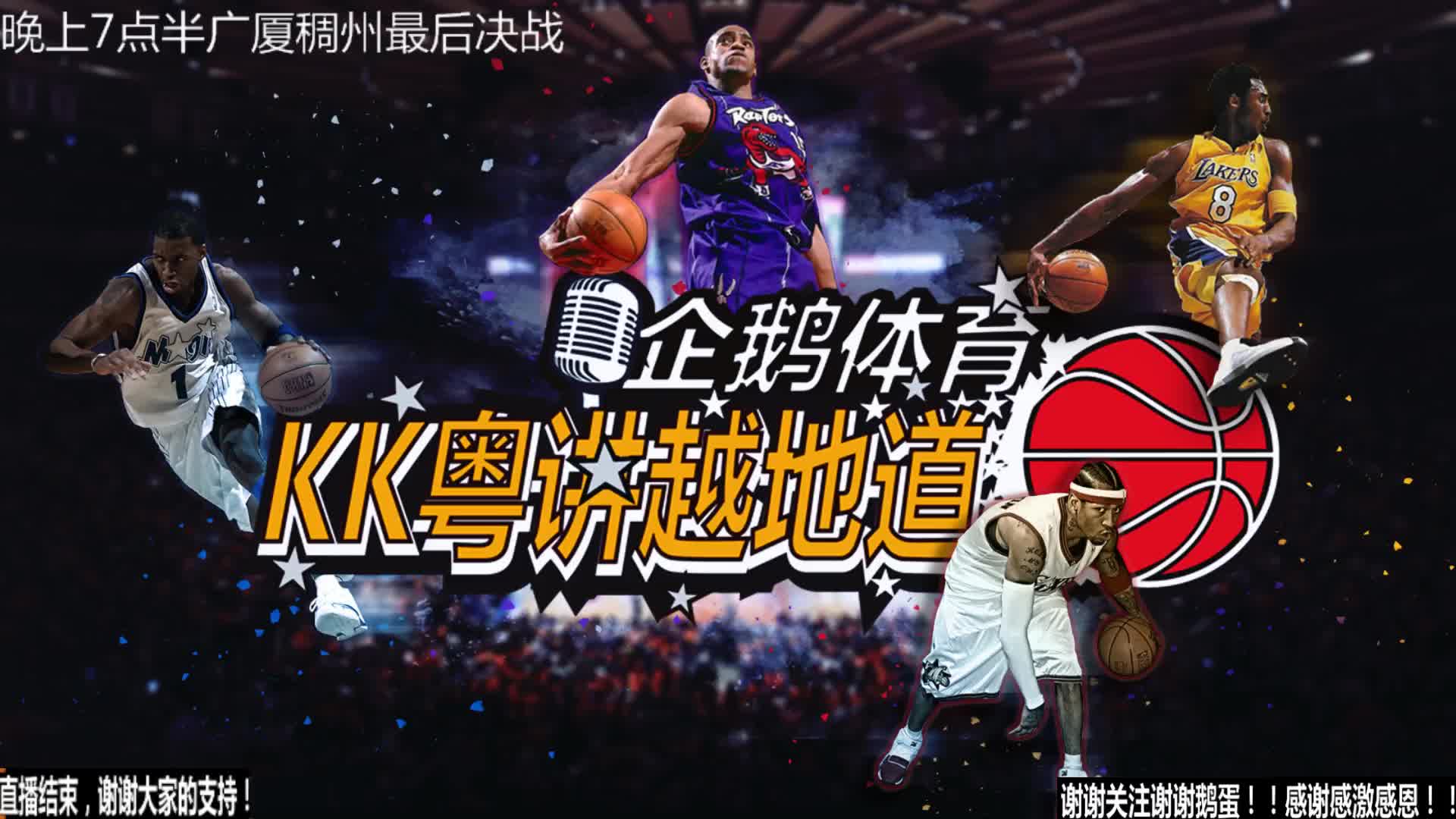 NBA各支